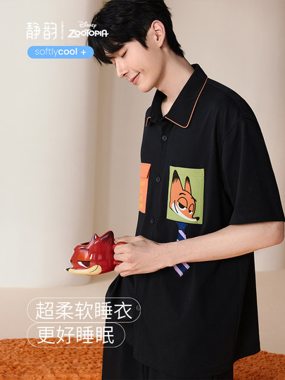 静韵【凉感型】疯狂动物城睡衣男款夏季短袖纯棉家居服可外穿套装