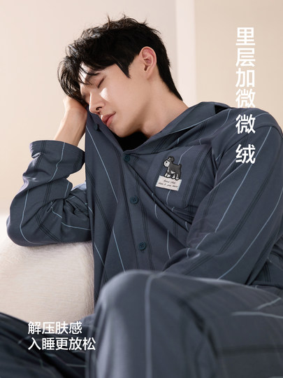 Jingyun pyjama profond 70 Super doux coton Modal île endormie Couple pyjamas femmes printemps automne vêtements de maison hommes