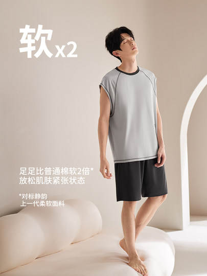 Jingyun [Cool Feeling Deep Sleepwear 70] Ultra-Soft Anti-Mite Pajamas Men's Summer Vest Homewear Set Can Be Worn Outside