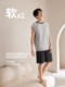 Jingyun [Cool Feeling Deep Sleepwear 70] Ultra-Soft Anti-Mite Pajamas Men's Summer Vest Homewear Set Can Be Worn Outside