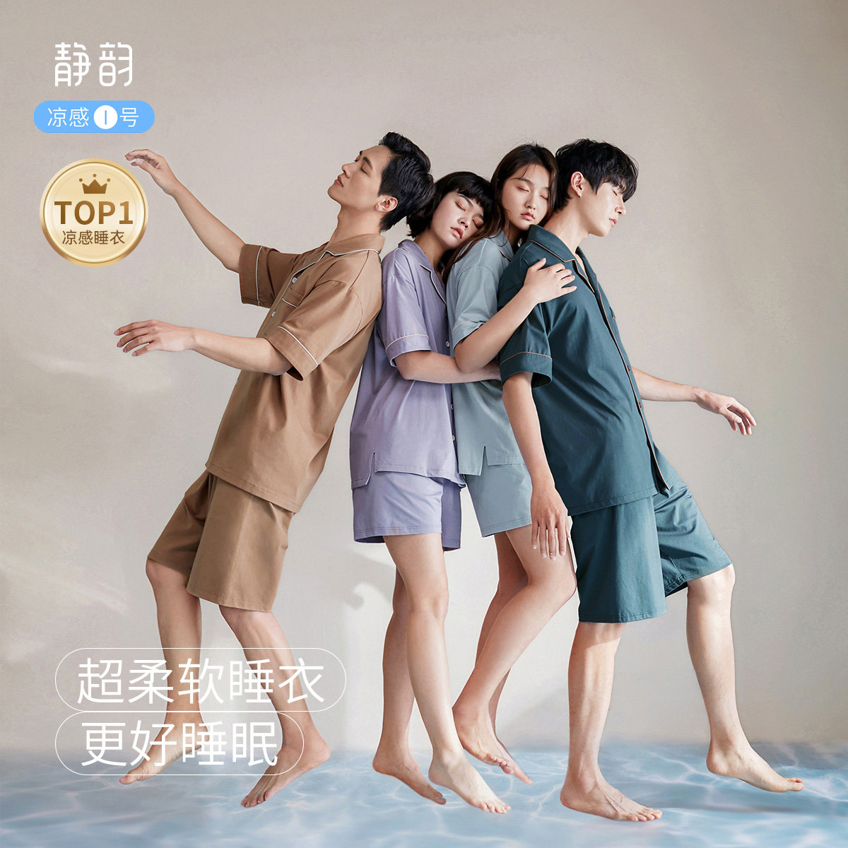 Jingorhyming (cool type) 2022 New sleepwear female summer pure cotton short sleeve lovers' home conserved men's size suits