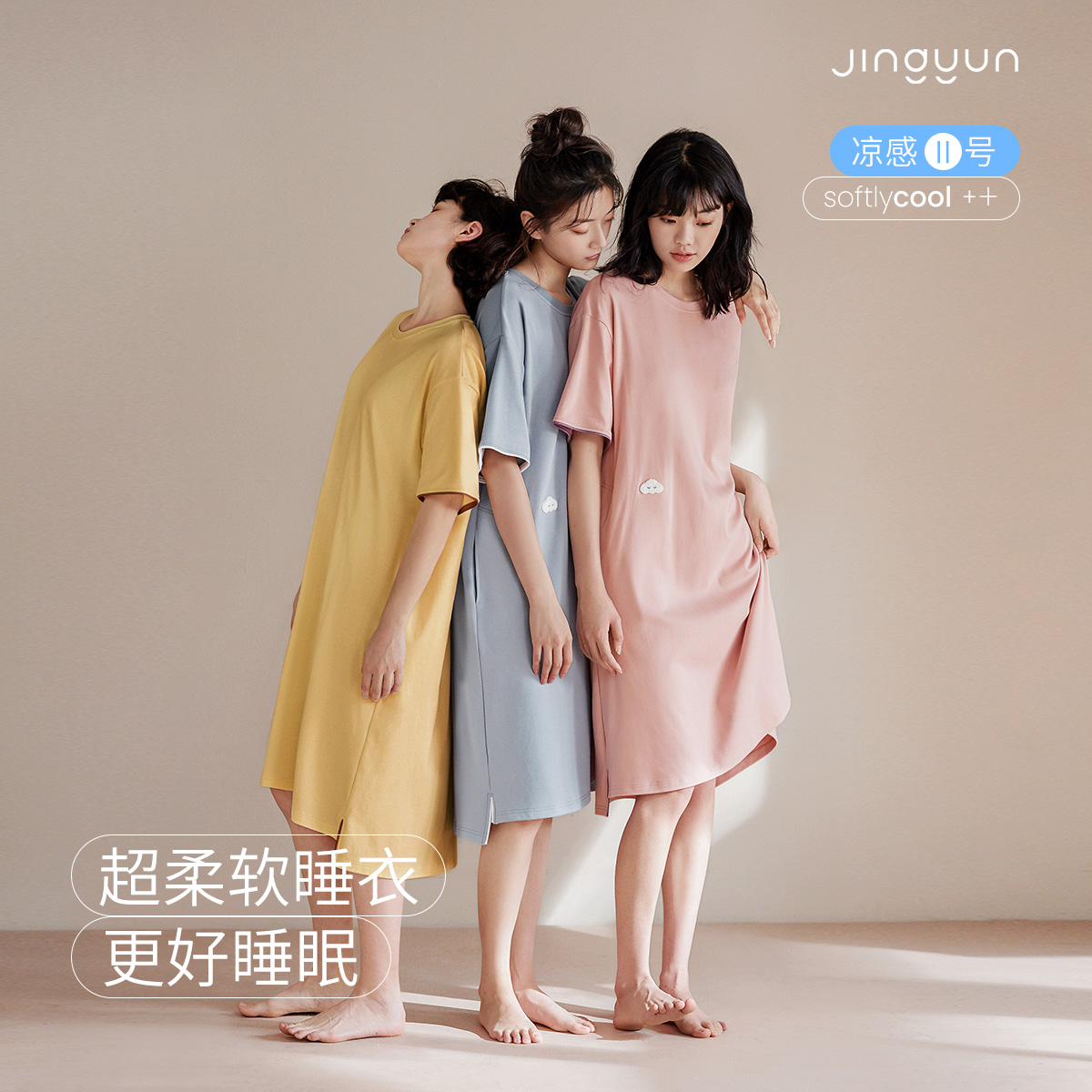 Jingorhyming (cool type) 2022 New sleeping dress Women's summer long version of thin antibacterial home Sleeping Clothes Spring Summer
