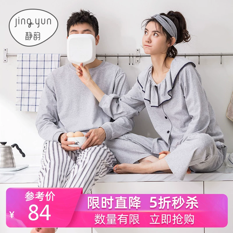 Jingyun 2018 mùa xuân và mùa thu vài bộ đồ ngủ cotton màu rắn tay dài phù hợp với phụ nữ thời trang đơn giản dịch vụ nhà nam - Giống cái