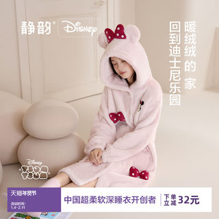 静韵【超柔软】珊瑚绒迪士尼保暖睡袍女新款秋冬季可爱家居服睡衣