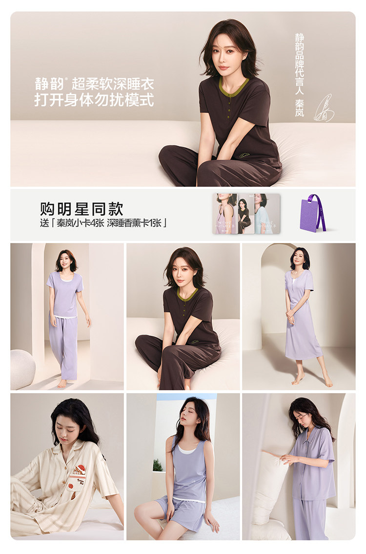 單女