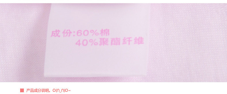 Peignoir jeunesse - Ref 595674 Image 22