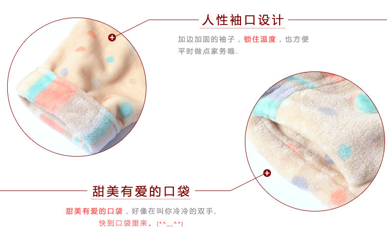 Peignoir jeunesse 83892-83891 - Ref 602943 Image 41