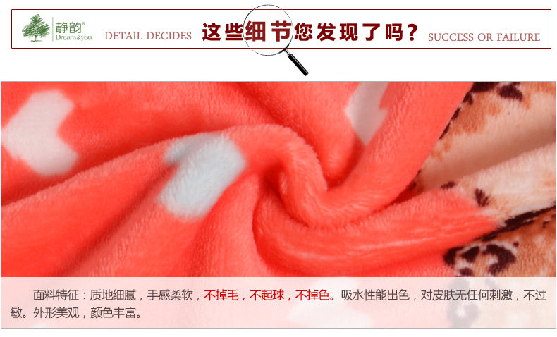 Peignoir jeunesse D9299 - Ref 601539 Image 7