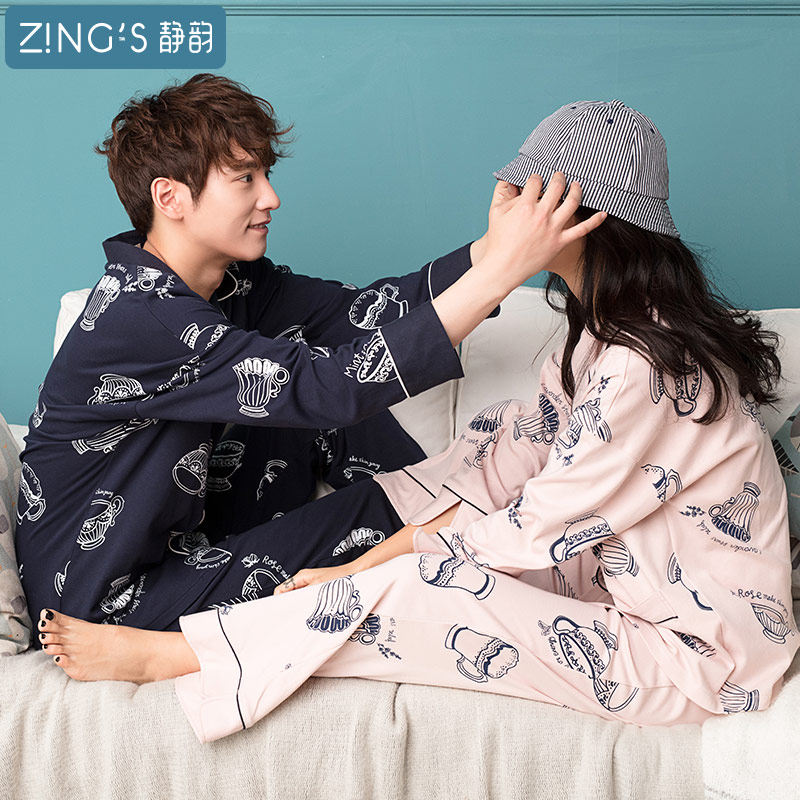 Pyjama mixte en Coton à manches longues - Ref 3005583 Image 1