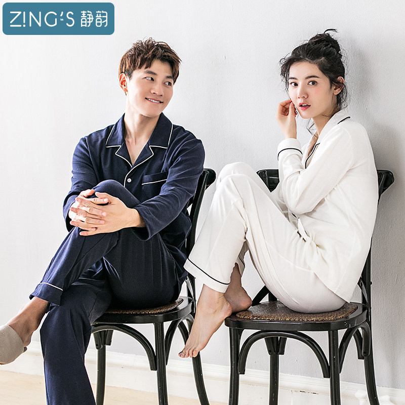 Pyjama mixte en Coton à manches longues - Ref 3005906 Image 1