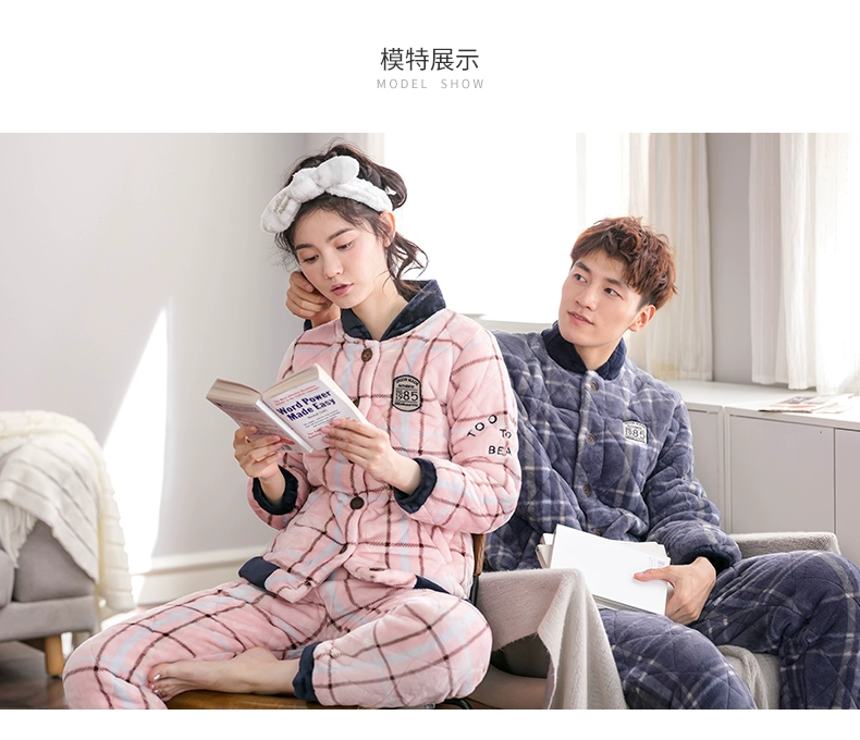 Jing Yun vài bộ đồ ngủ nữ mùa đông san hô nhung dày quilted kẻ sọc dài tay áo flannel nhà dịch vụ phù hợp với nam