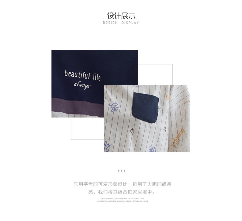 Pyjama mixte en Coton à manches longues - Ref 3005585 Image 7