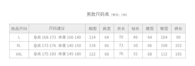 Pyjama mixte en Coton à manches longues - Ref 3005583 Image 12