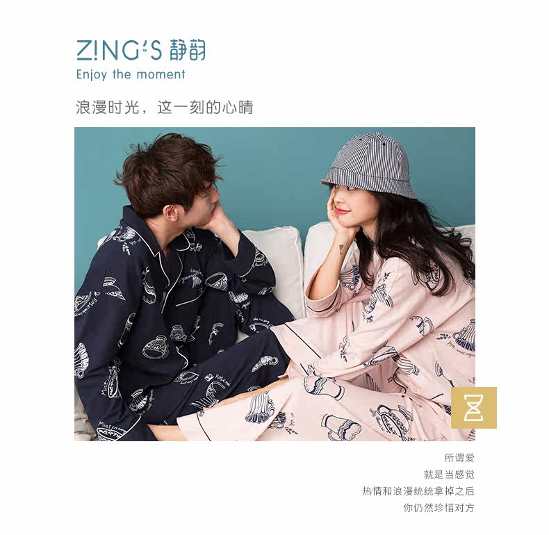 Pyjama mixte en Coton à manches longues - Ref 3005583 Image 6