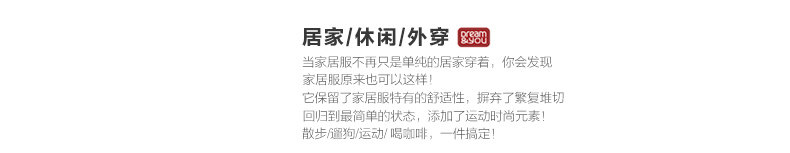 Peignoir jeunesse 85823-85824 - Ref 599796 Image 17