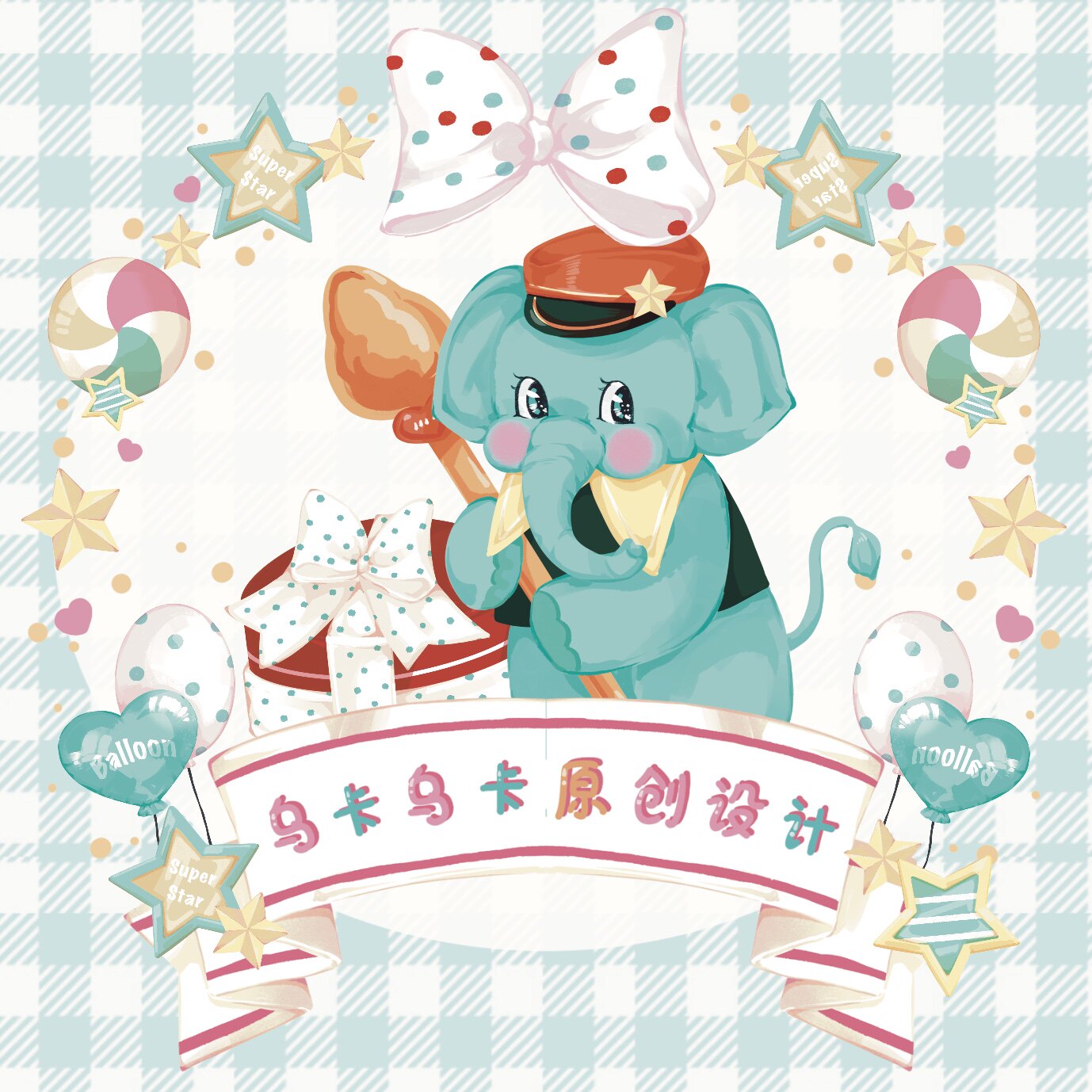 乌卡乌卡原创设计