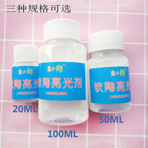 Bei Xiaotao Soft Pottery Clay Works Water-based Glossy Oil Glossy Shiny Agent Water-based Quick Dry DIY Accessories