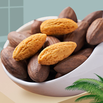 2021 new goods Toraya authentic Zhuji Fengqiao Toraya 500g with canned nuts snacks Dried fruit specialty