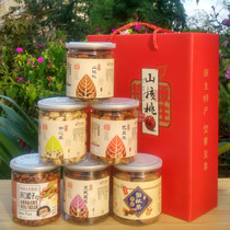 New Linan pecan gift box Happy big root fruit mixed nut gift box combination canned snack gift package