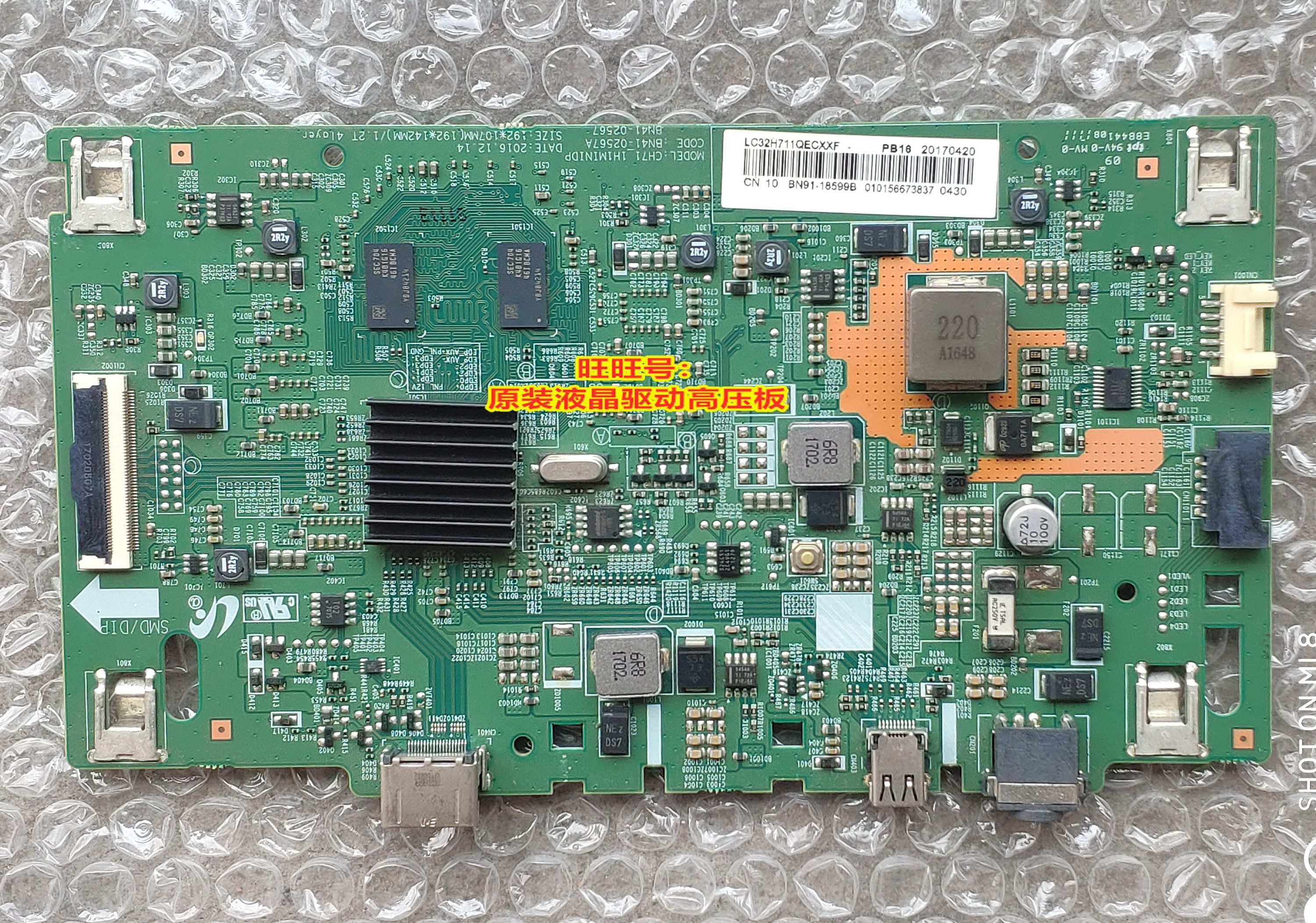 Samsung LC32H711QECXXF Drive plate C32H711QE BN41-02567A BN41-02567A BN91-18599B-Taobao