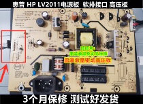 HP HP HP LV2011 power board 715G4744-P01-002-003S VB high pressure plate Soft drain