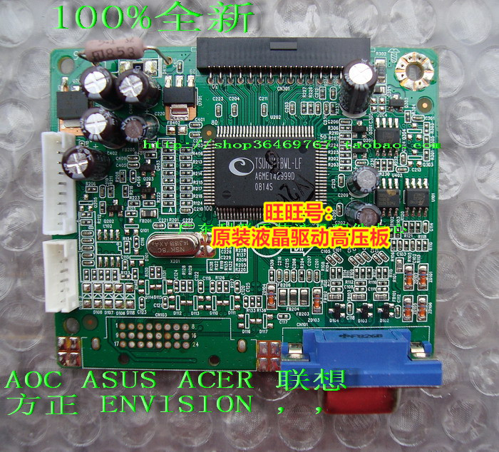 ASUS VW221D Drive plate Canopy AOC 2116S Drive Board Easy Beauty H2216W Drive plate