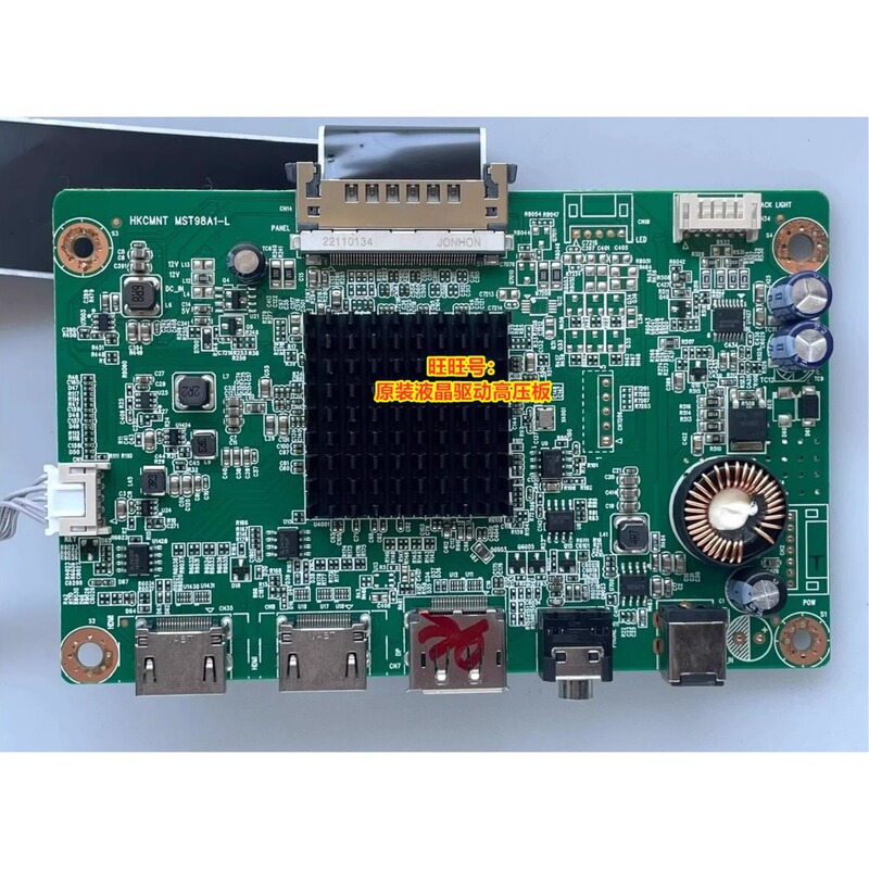 Huike Mst98A1-L Hkc M27G3Q Driver Board Power Supply Motherboard Sg27Qc Hkm270Cj04