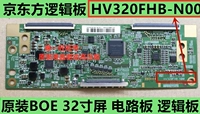 32-дюймовый BOE HV320FHB-N00 47-6021049 47-6021035 51 Логическая плата Boe