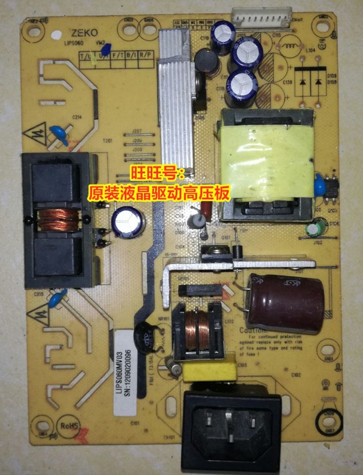 Samsung E2220 E2220W E1920 cottage fake Samsung LCD display power board high voltage board