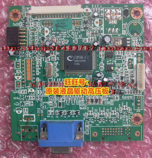Haier HT-19308W driver board Meige 900W WB9 WG94K driver board motherboard screen feed line