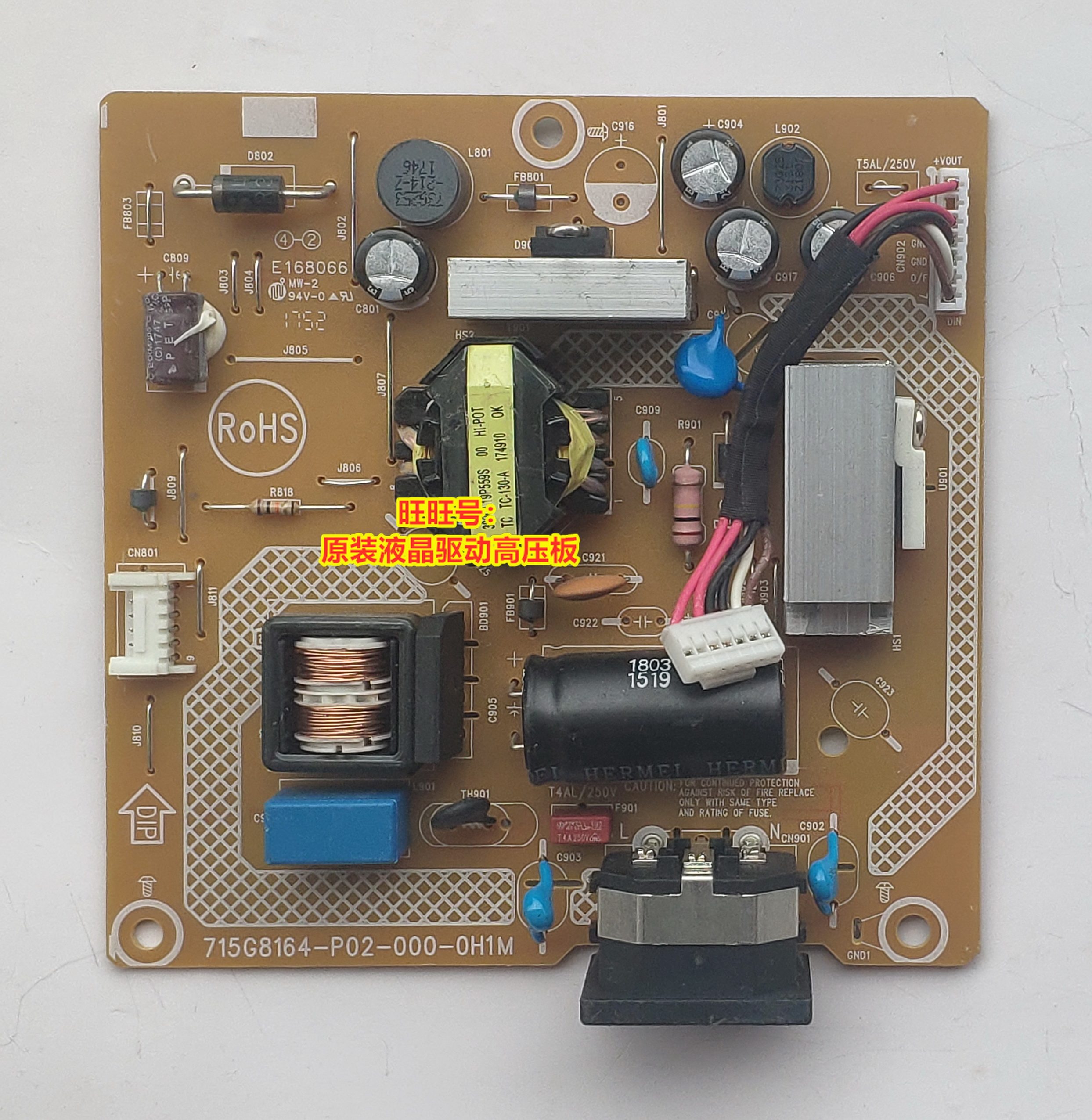 Dell DELL P1917S P2017H P2217H Power Board 715G8164-P01-000-0H1M