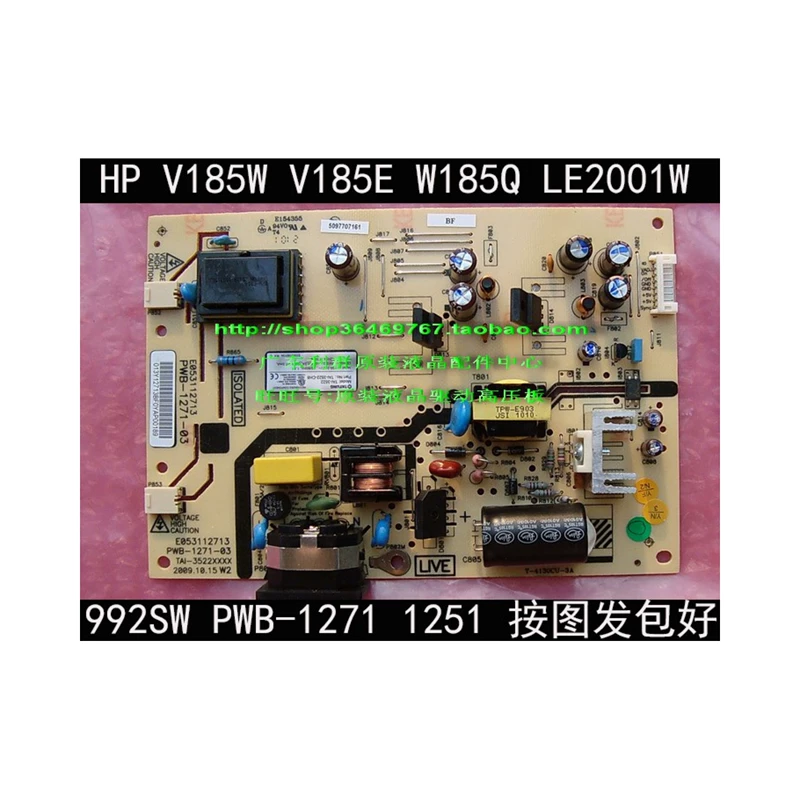 Оригинальный HP V185W LE2001W Power Plate W85Q V185E 992SW Power Plate PWB-1271-03