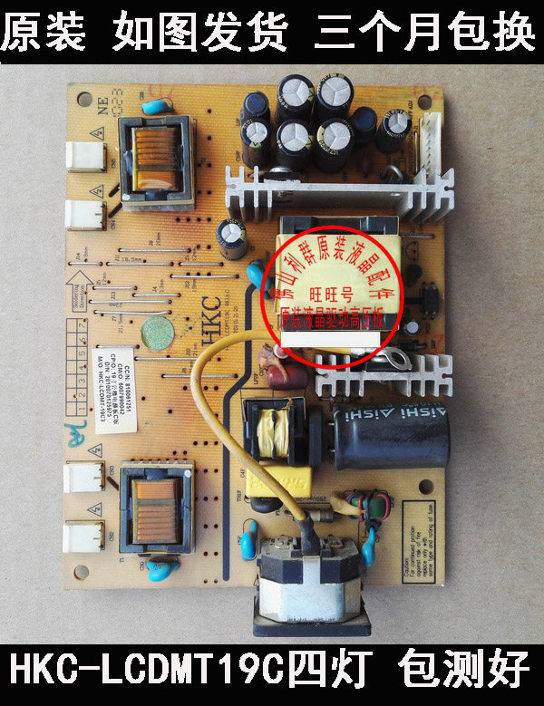 HKC 980B power supply board S9819 Hyundai Z201 Z191 S2019 HKC-LCDMT19C high voltage board