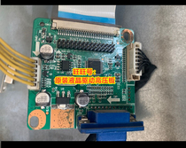 Universal band procedure 5V LeHua B NTA93A B NTA93B LCD screen driving board substitute 17-24 inch