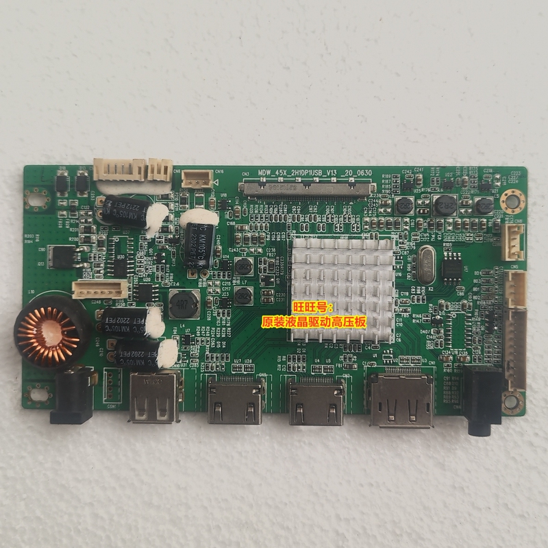 Youguan Dreamer Milo 320R206 A270210 Driver Board Cq320S 45X 2H1Dp1Isn
