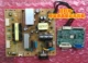 Power Board+Drive Poard (набор экранов для экрана)