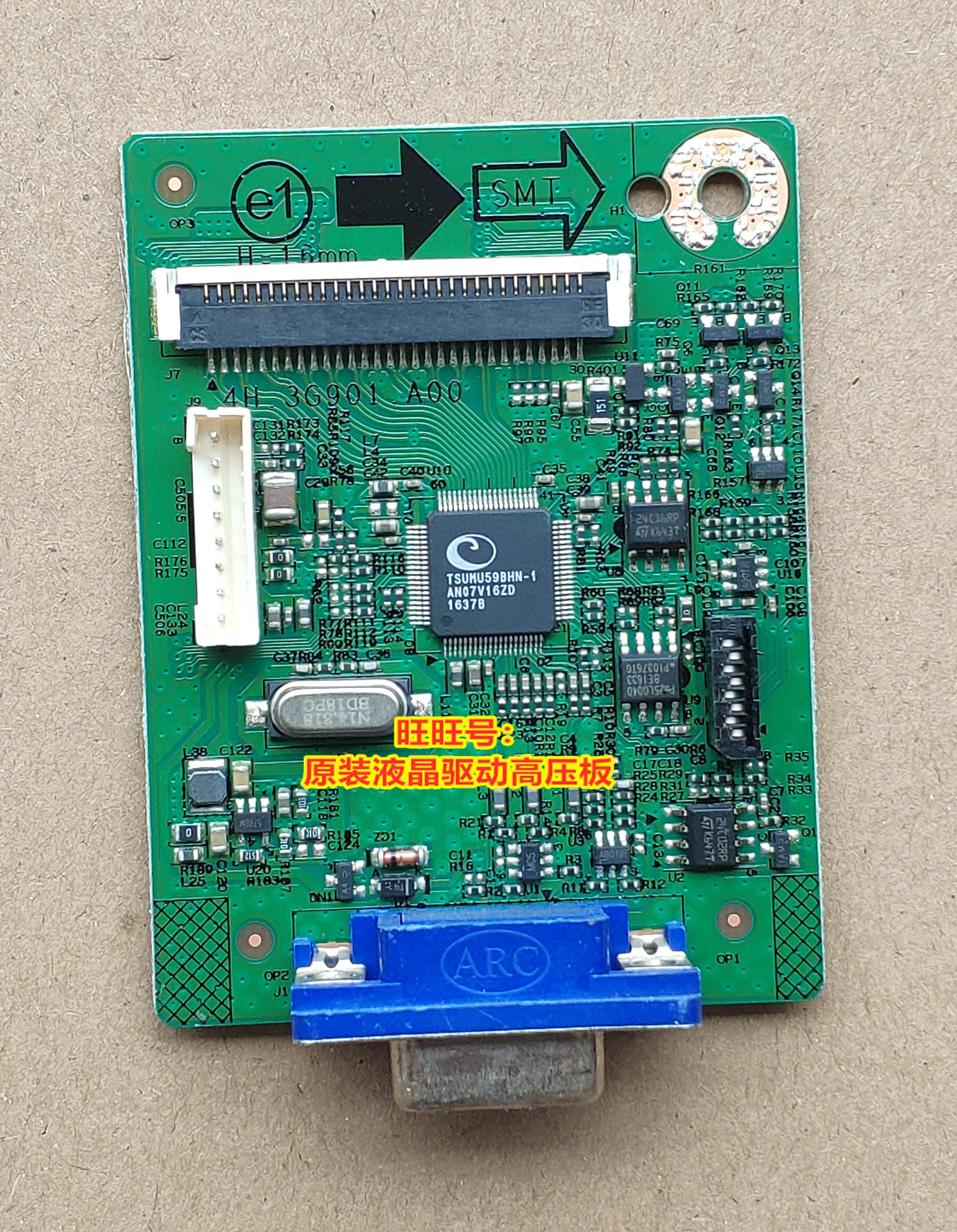The original ASUS VP228 VP228DE drive board 4H 3G901 A00 LCD board