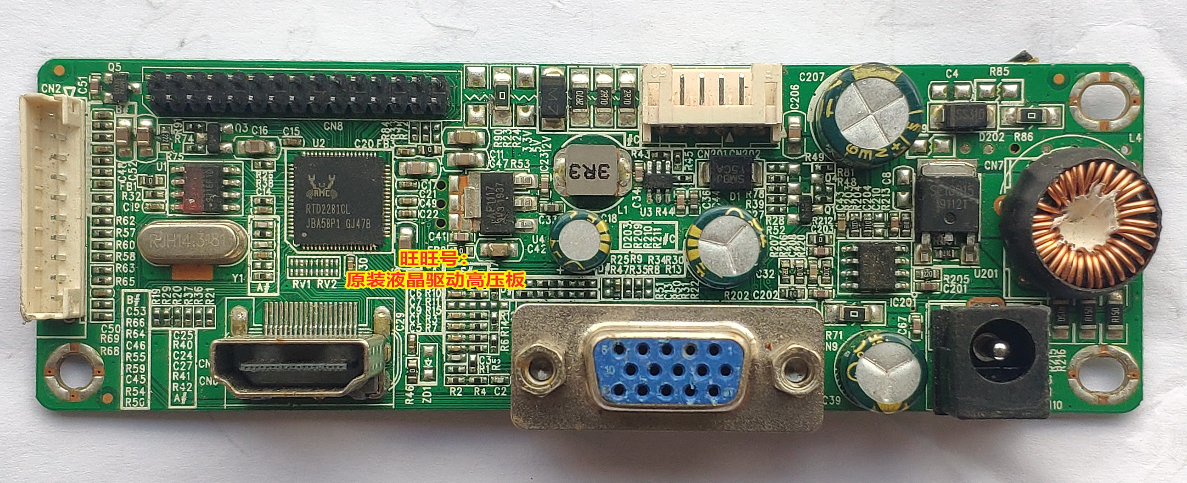 SG81MA_VH_F001 SG81MA_VH_F003 Плата драйвера ЖК-дисплея Songguan, материнск...