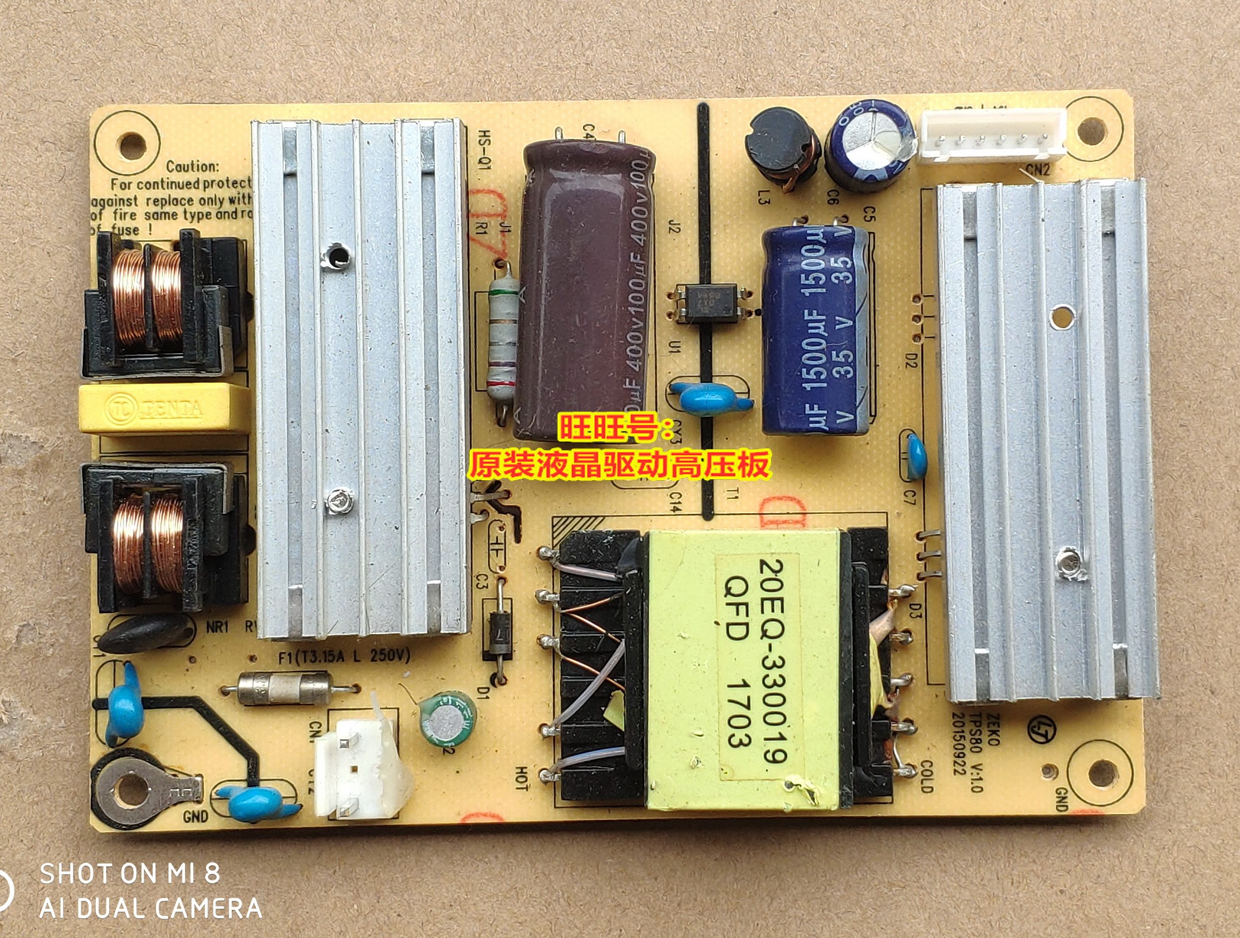 Original fitting Great Wall E3219G NSU35 DF400 DF400 supply plate TPS80 V: 1 0 TPS80-2425 high pressure plate