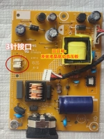 Оригинальный удлинитель Philips 223V5L Aoc e2270swwn E2070 715g6503 - p2