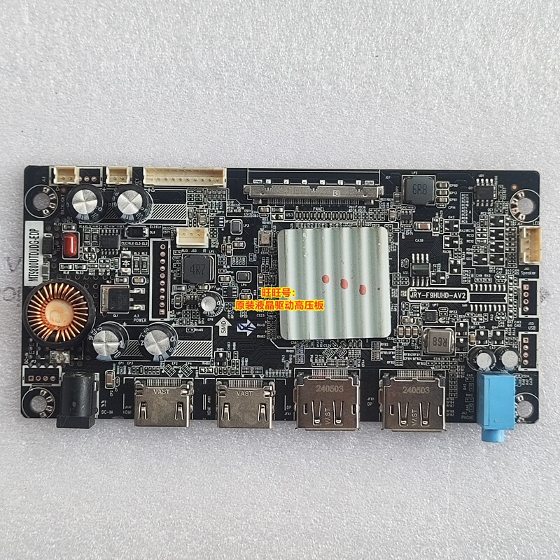 Titan Legion P2410R P2510R P2710R Driver Board Jry-F9Huhd-Av2 Motherboard