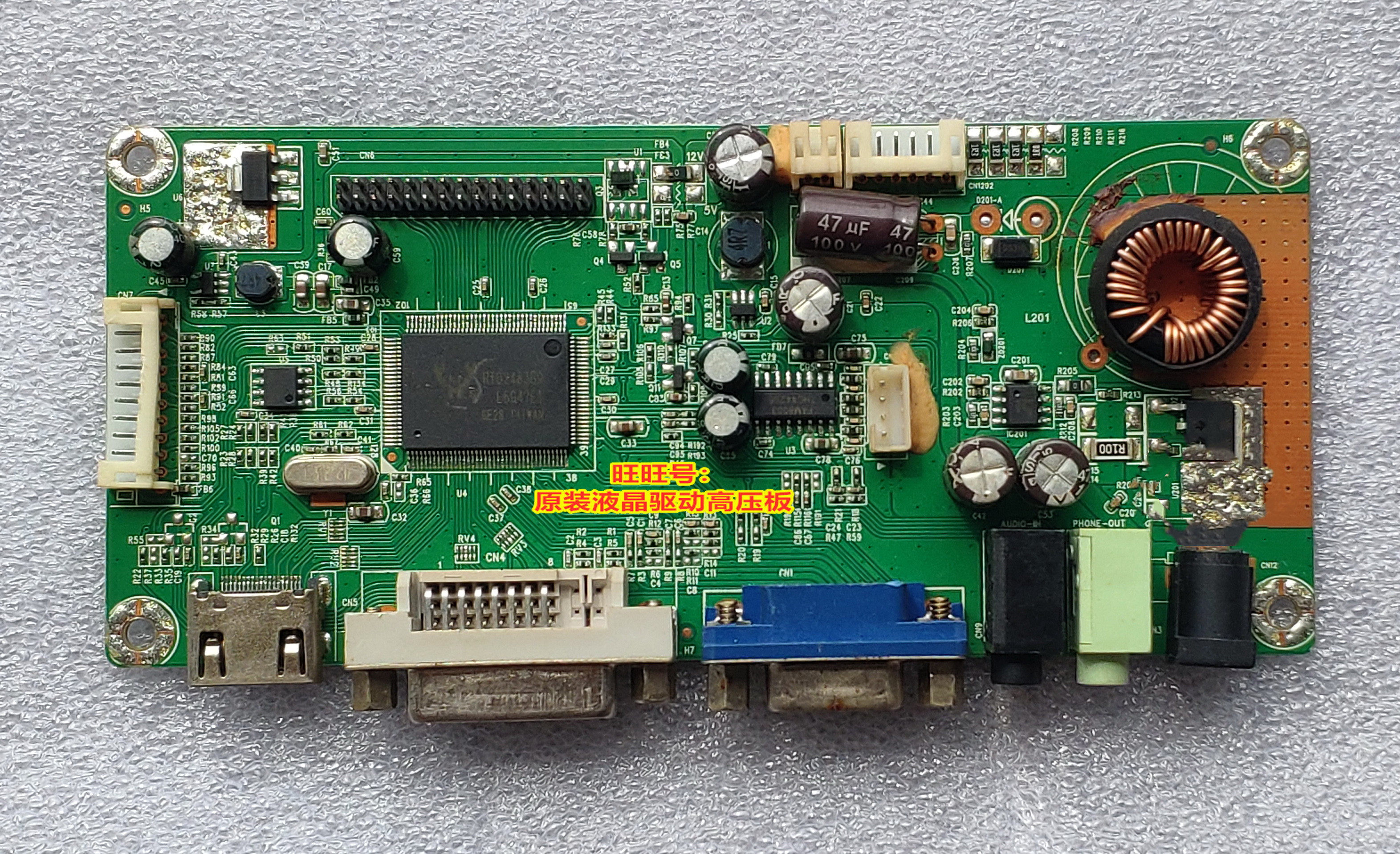 Xiaxin A32C drive board AMOI A32C motherboard RTD2483BD-VDH-WS-R30 1 HD HDMI