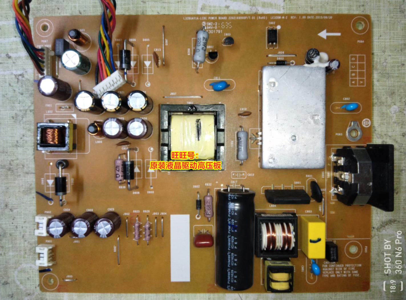 Original DELL Dell D3217H monitor power board L32BUAY1A-LCDC LE32BW-M-2