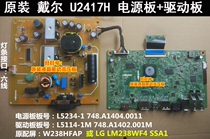 Original fit Dell DELL U2417H power board 748 A1404 0011 Drive board L5114-1 motherboard
