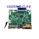 LS22333WD 21,5 дюйма