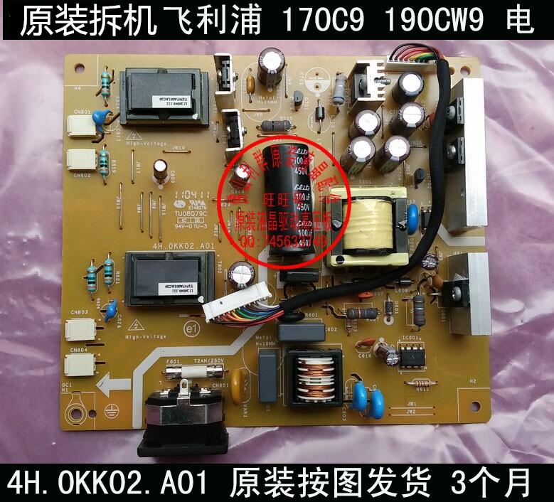 Philips 190CW9 170S9 HWC9190I MNS1170I MNS1170I supply 4H 4H 0KK02 A00 A00 pressure