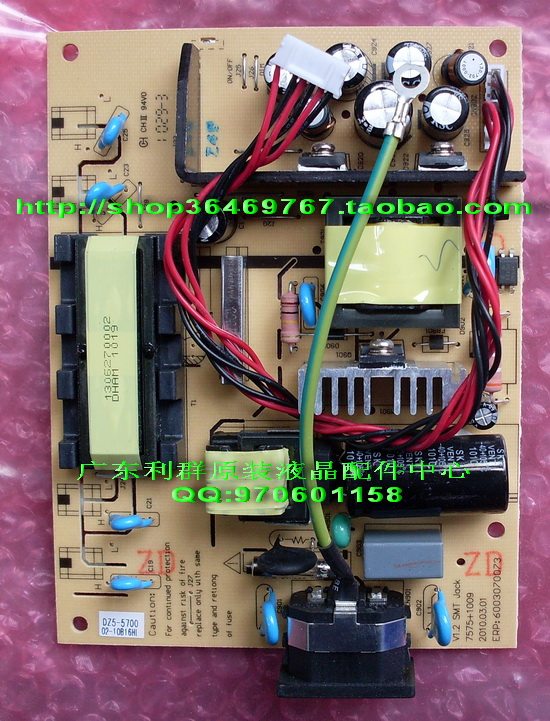 HKC S2209 S988A Z191 N91W Z98W Z228HW Power supply board High voltage board 7575 1009