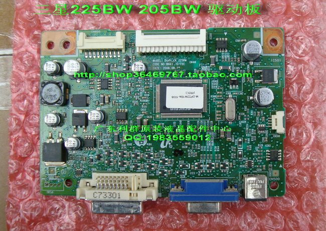 Samsung 205BW driver board 225BW motherboard Samsung 205BW LCD driver board BN41-00772B C