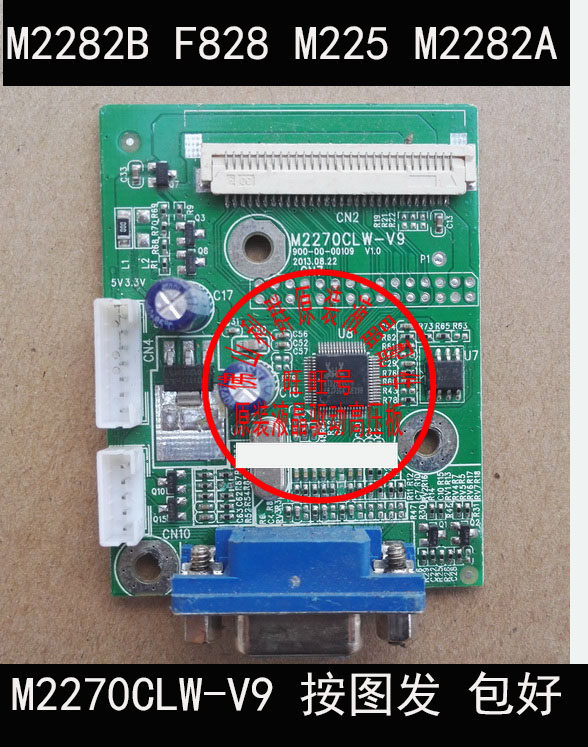 Three-color SANC M225 H2285E M2226B M9982A F226B drive board M2270CLW-V9
