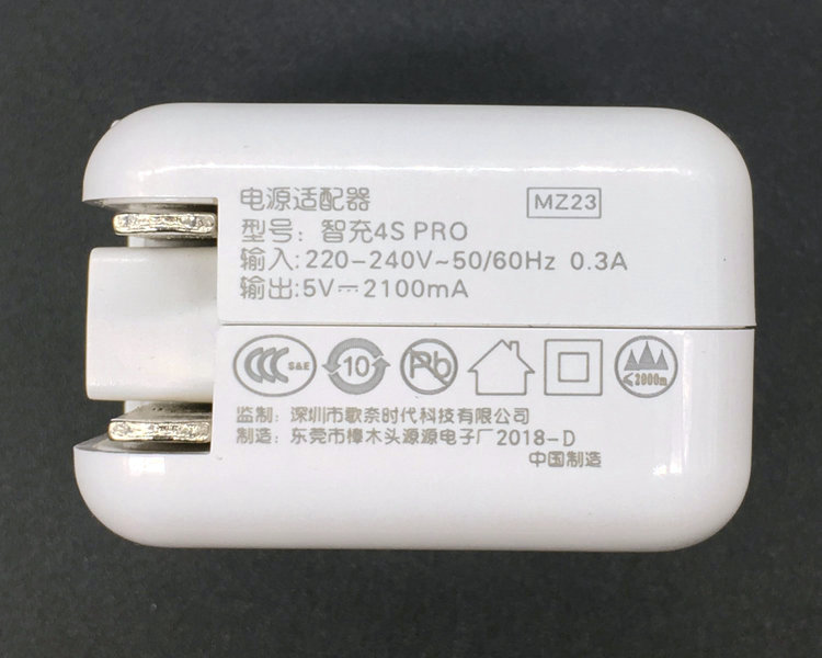 kich song wifi Xiaobawang Q100 Extreme VIP phiên bản đầu sạc Q100 đầu máy kỹ thuật số DC5V 2A cáp dữ liệu - Trình phát TV thông minh cục phát wifi di dong